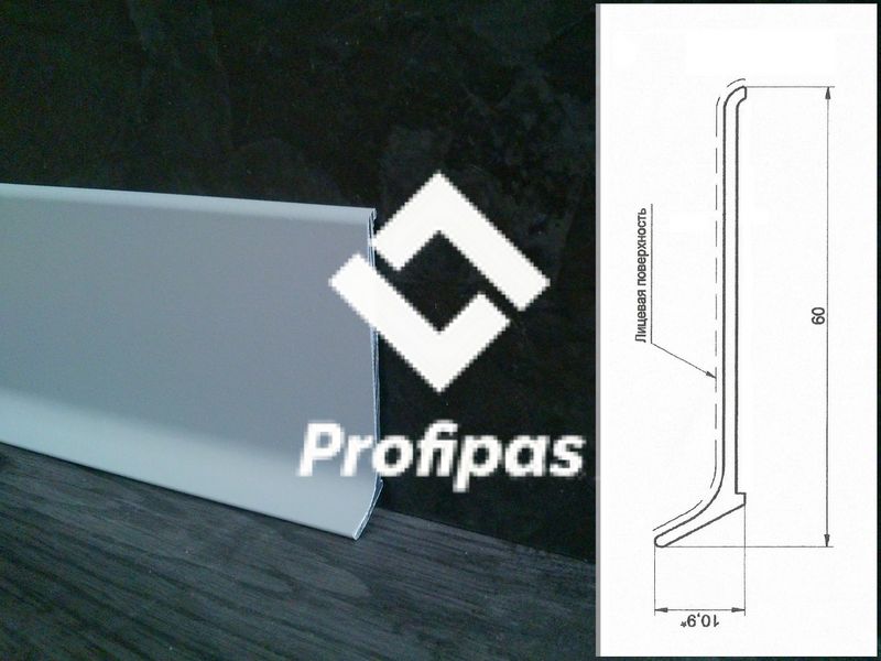 Surface-mounted aluminum skirting board, 60 mm, silver